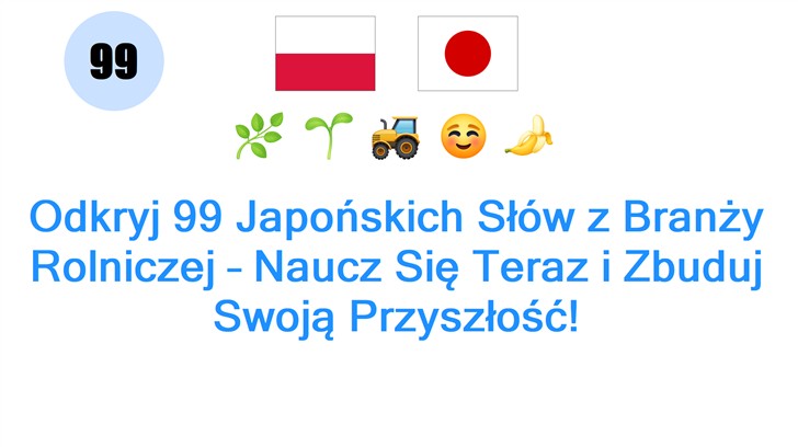 Odkryj 99 Japońskich Słów z Branży Rolniczej – Naucz Się Teraz i Zbuduj Swoją Przyszłość!